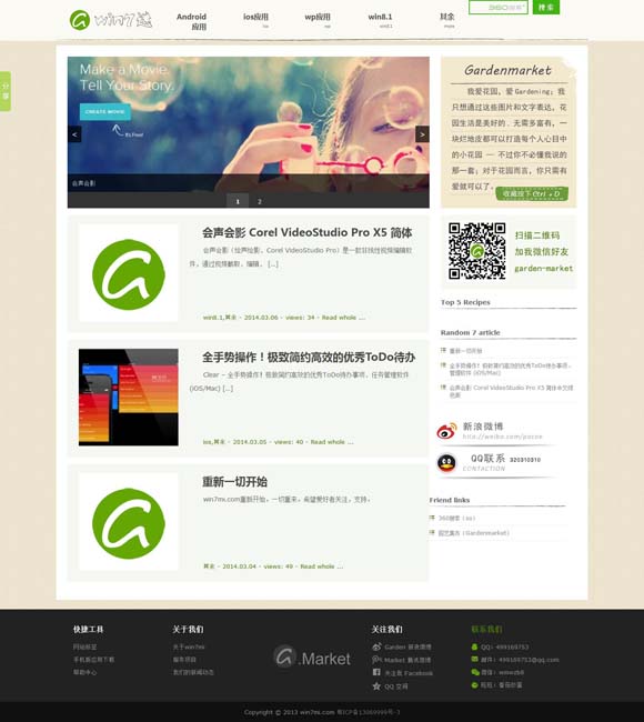 [118彩图主库图库]